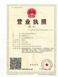 液位計防爆合格證